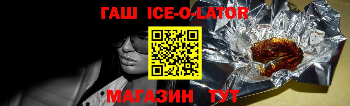 ГАШИШ убойный Вологда
