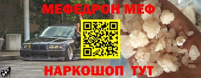 эйфоретик Краснодар