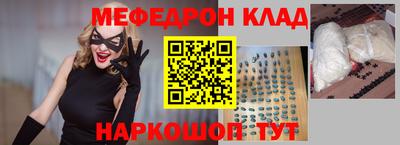 MDMA Краснокаменск