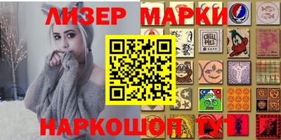 ПСИЛОЦИБИНОВЫЕ ГРИБЫ Краснознаменск