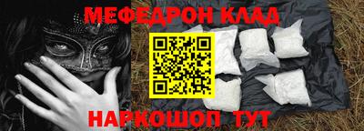 MDMA Краснокаменск