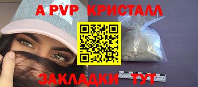 ПСИЛОЦИБИНОВЫЕ ГРИБЫ Краснознаменск