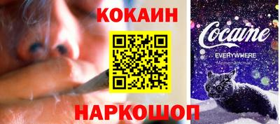 ПСИЛОЦИБИНОВЫЕ ГРИБЫ Краснознаменск