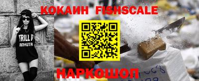 эйфоретик Краснодар