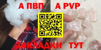 эйфоретик Краснодар
