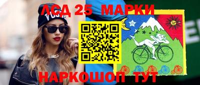 ПСИЛОЦИБИНОВЫЕ ГРИБЫ Краснознаменск