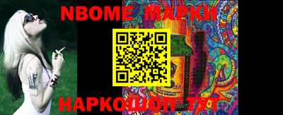 эйфоретик Краснодар