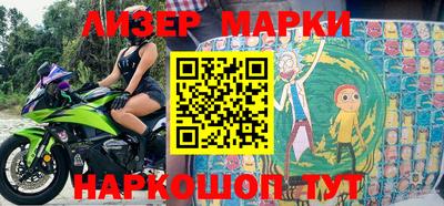 MDMA Краснокаменск