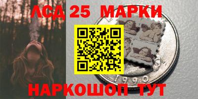 ПСИЛОЦИБИНОВЫЕ ГРИБЫ Краснознаменск