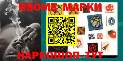 ПСИЛОЦИБИНОВЫЕ ГРИБЫ Краснознаменск