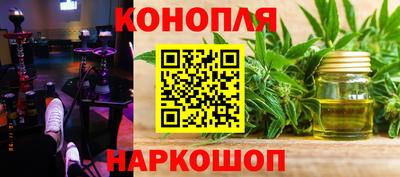 ПСИЛОЦИБИНОВЫЕ ГРИБЫ Краснознаменск