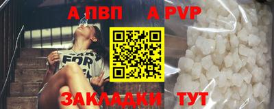 эйфоретик Краснодар