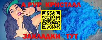MDMA Краснокаменск