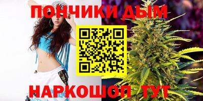 эйфоретик Краснодар
