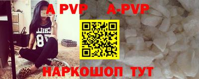 эйфоретик Краснодар