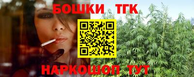 ПСИЛОЦИБИНОВЫЕ ГРИБЫ Краснознаменск