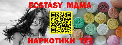 MDMA Краснокаменск
