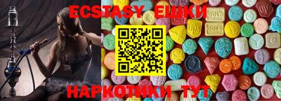 MDMA Краснокаменск