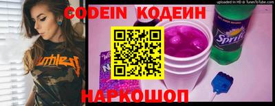 эйфоретик Краснодар