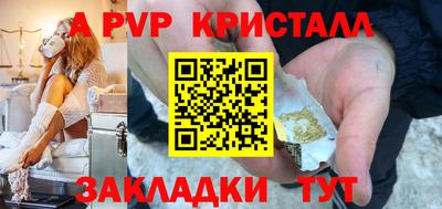 эйфоретик Краснодар