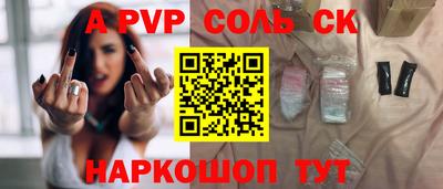 эйфоретик Краснодар