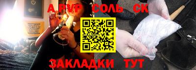 ПСИЛОЦИБИНОВЫЕ ГРИБЫ Краснознаменск