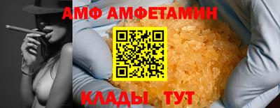 эйфоретик Краснодар