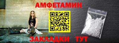 эйфоретик Краснодар