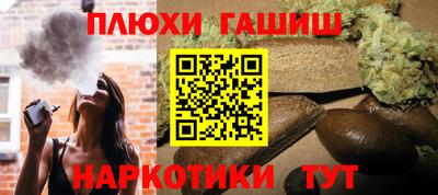 ПСИЛОЦИБИНОВЫЕ ГРИБЫ Краснознаменск