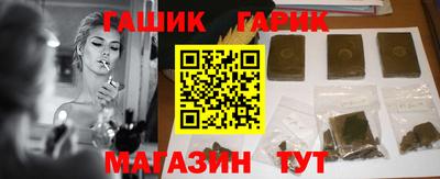 ПСИЛОЦИБИНОВЫЕ ГРИБЫ Краснознаменск