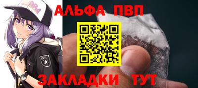 эйфоретик Краснодар