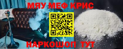 ПСИЛОЦИБИНОВЫЕ ГРИБЫ Краснознаменск