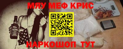 MDMA Краснокаменск