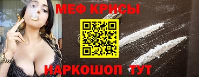 эйфоретик Краснодар