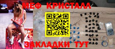 MDMA Краснокаменск