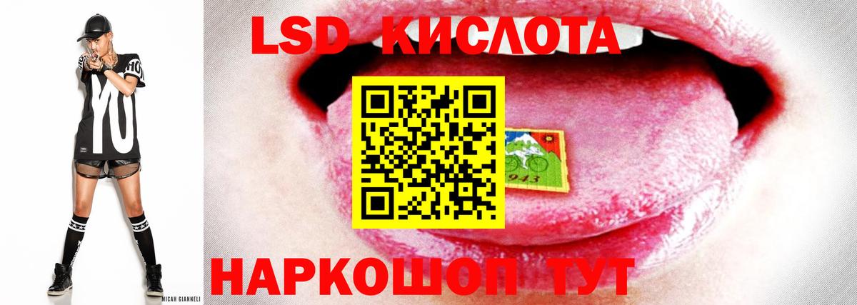 ЛСД экстази ecstasy  ЛСД экстази ecstasy  Вход с VPN  Вологда 