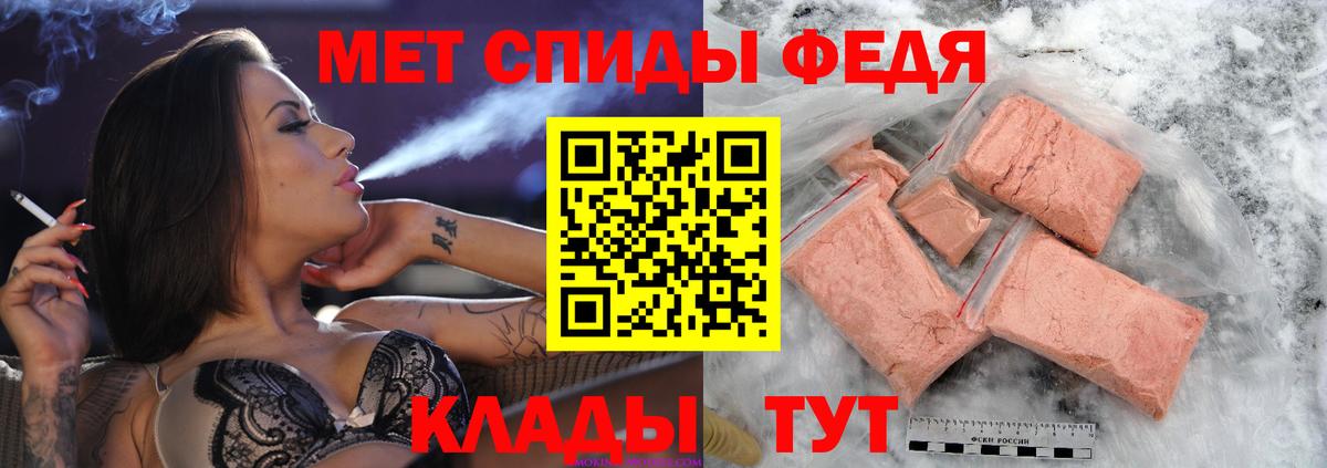 Метамфетамин винт  Вход с VPN  Метамфетамин  Вологда 