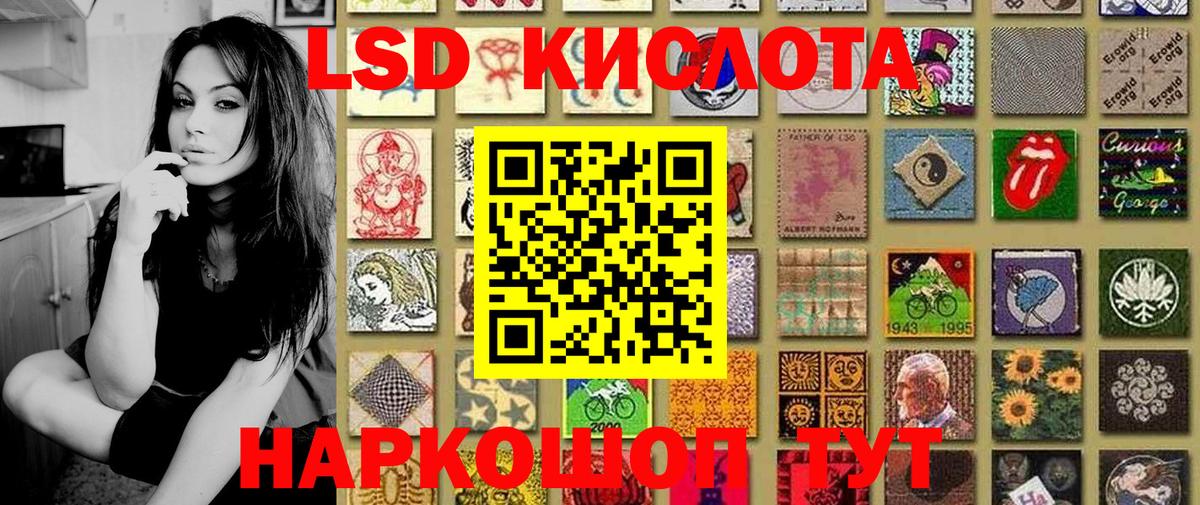 Вологда  Марки NBOMe  Вход с VPN  Марки 25I-NBOMe 1500мкг 