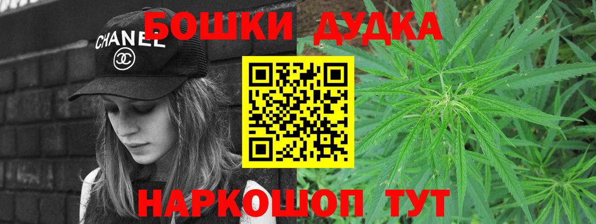 Шишки марихуана White Widow Вологда